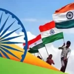 हर घर तिरंगा