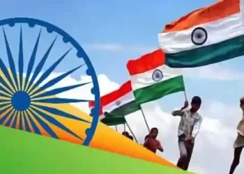 हर घर तिरंगा