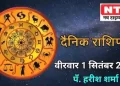 Today’s Horoscope 1st September