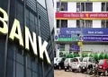 बैंकों