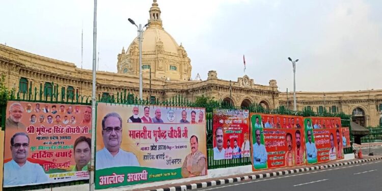 भूपेन्द्र सिंह चौधरी