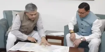 बीएसएनएल