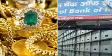 सेंट्रल बैंक