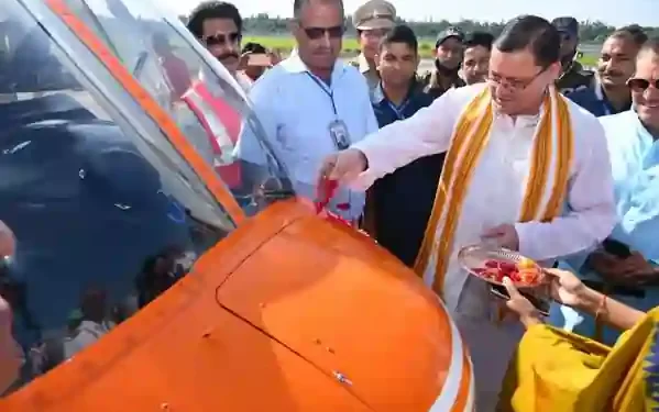 उड़ान योजना