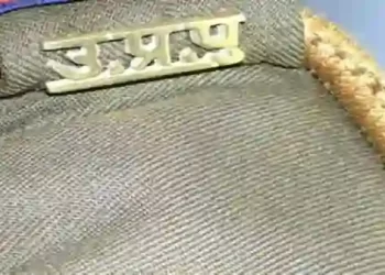 थर्ड डिग्री