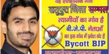 श्रीकांत त्यागी