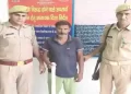 होमगार्ड