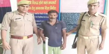 होमगार्ड