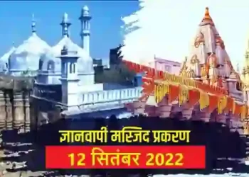 श्रृंगार गौरी