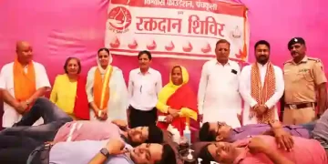 Blood Donation Camp