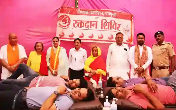 Blood Donation Camp
