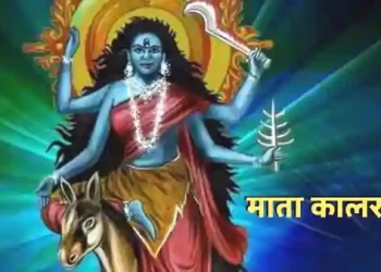 Maa Kalratri