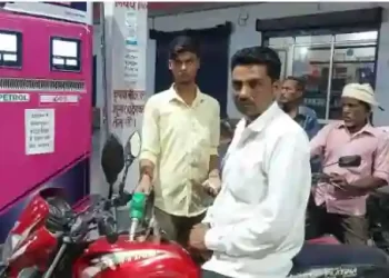 Petrol Diesel Price Today