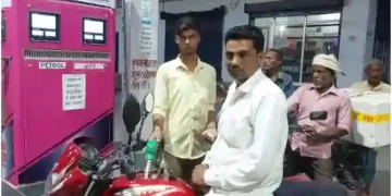 Petrol Diesel Price Today