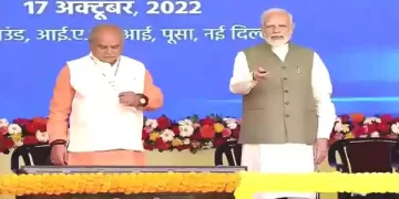 PM Kisan Yojana