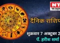 Today’s Horoscope 7th October 2022