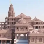 श्रीराम जन्मभूमि