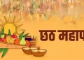 Chhath Mahaparv