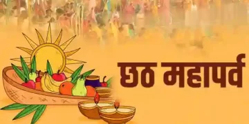 Chhath Mahaparv