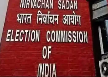 Election Commission