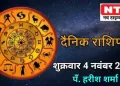 Today’s Horoscope 4th November 2022