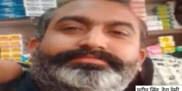 DeraPremi Pradeep Singh