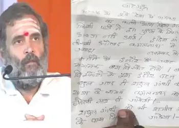 Rahul Gandhi received