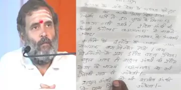 Rahul Gandhi received