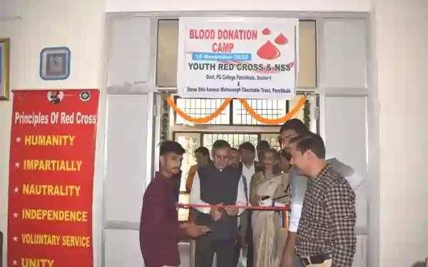 Panchkula Sector 1 College