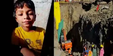Betul Tanmay Sahu