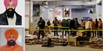 Ludhiana Court Blast