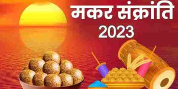Makar Sankranti