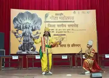 Amrit Mahotsav