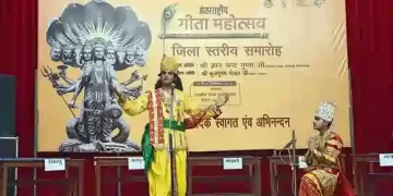 Amrit Mahotsav