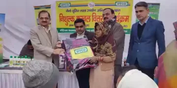 IFFCO