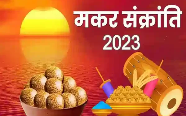 Makar Sankranti