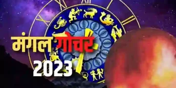Mangal Gochar 2023