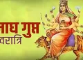 Magh Gupt Navratri