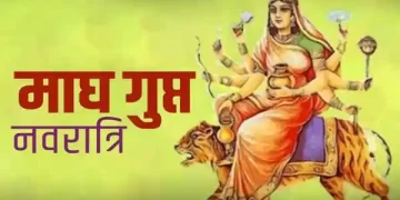 Magh Gupt Navratri