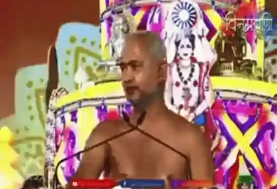 Jain Muni