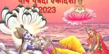 Ekadashi 2023