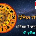 Today’s Horoscope 7th January 2023