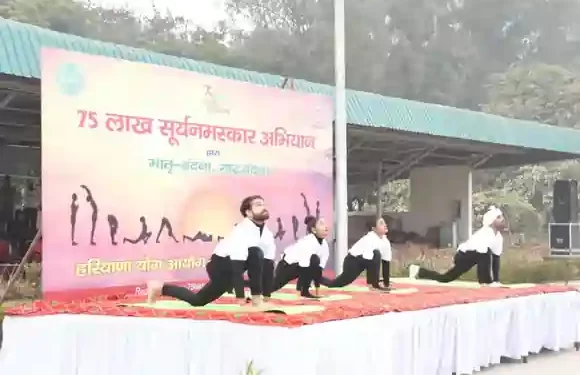 Surya Namaskar