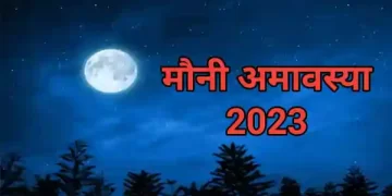 Mouni Amavasya Mahatva