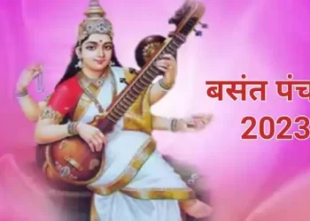 Basant Panchami