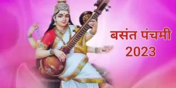 Basant Panchami