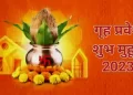 Griha Pravesh