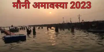 Mauni Amavasya