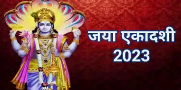 Jaya Ekadashi
