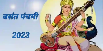Basant Panchami